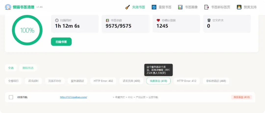 “好多失效的内容,要是早点保存就好了”插图3 “好多失效的内容,要是早点保存就好了”插图3