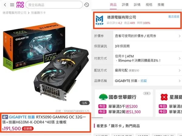 魔幻捆绑套餐现身：一张RTX 5090搭40块H610主板插图
