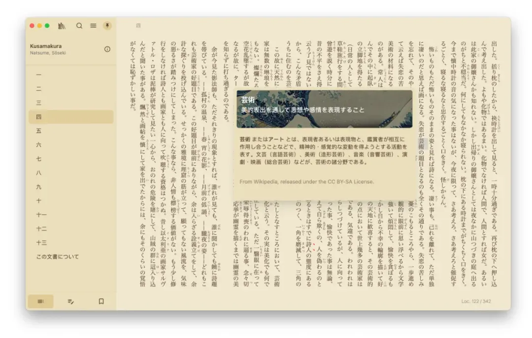 好评如潮的软件,更新了大家最想要的功能插图10 好评如潮的软件,更新了大家最想要的功能插图10