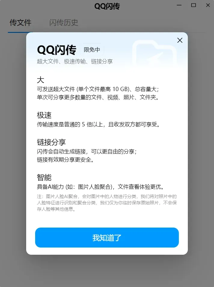 一秒30多M还不用登录,无敌了!插图3 一秒30多M还不用登录,无敌了!插图3