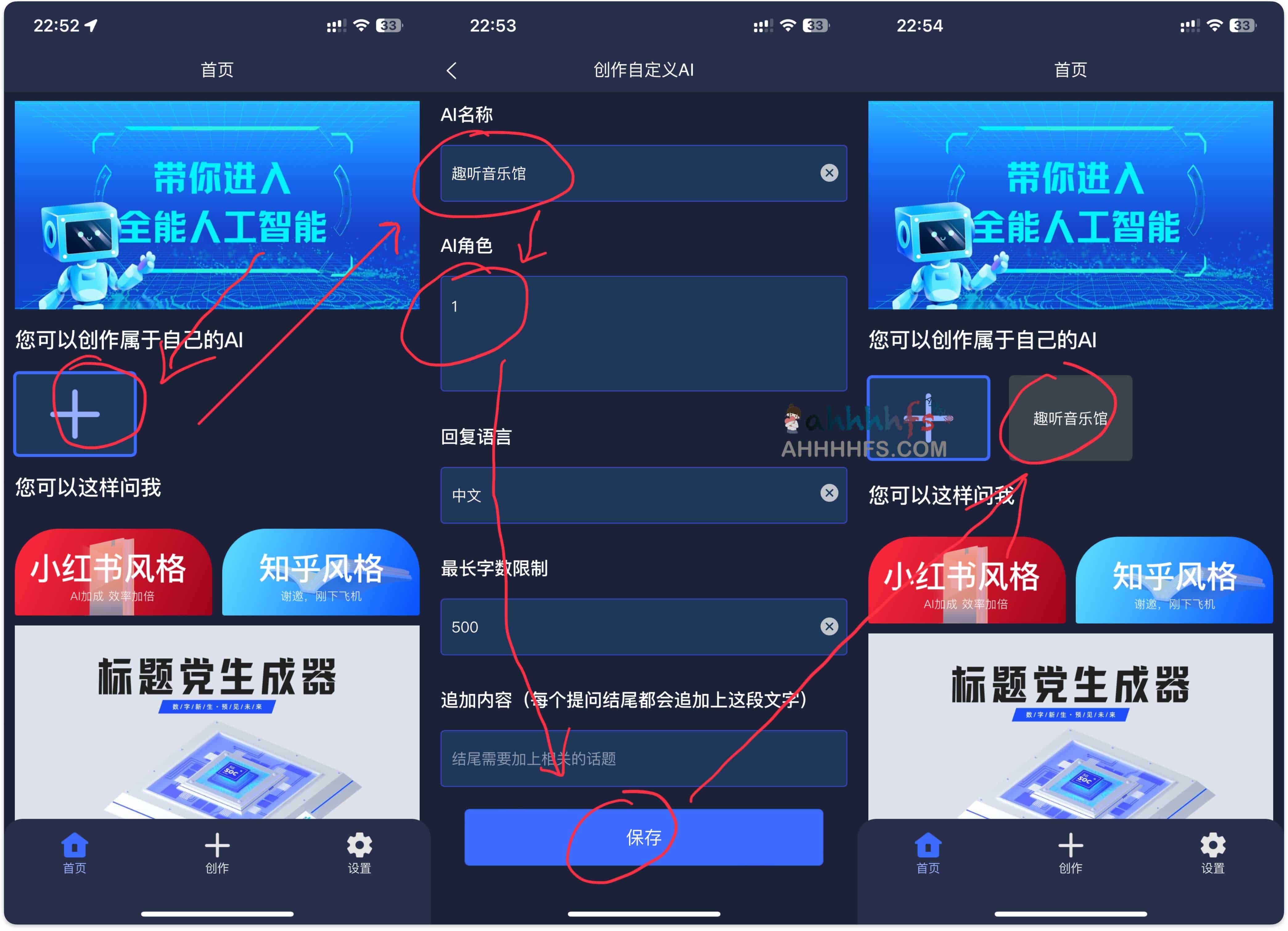 全网VIP音乐免费听-趣听音乐馆