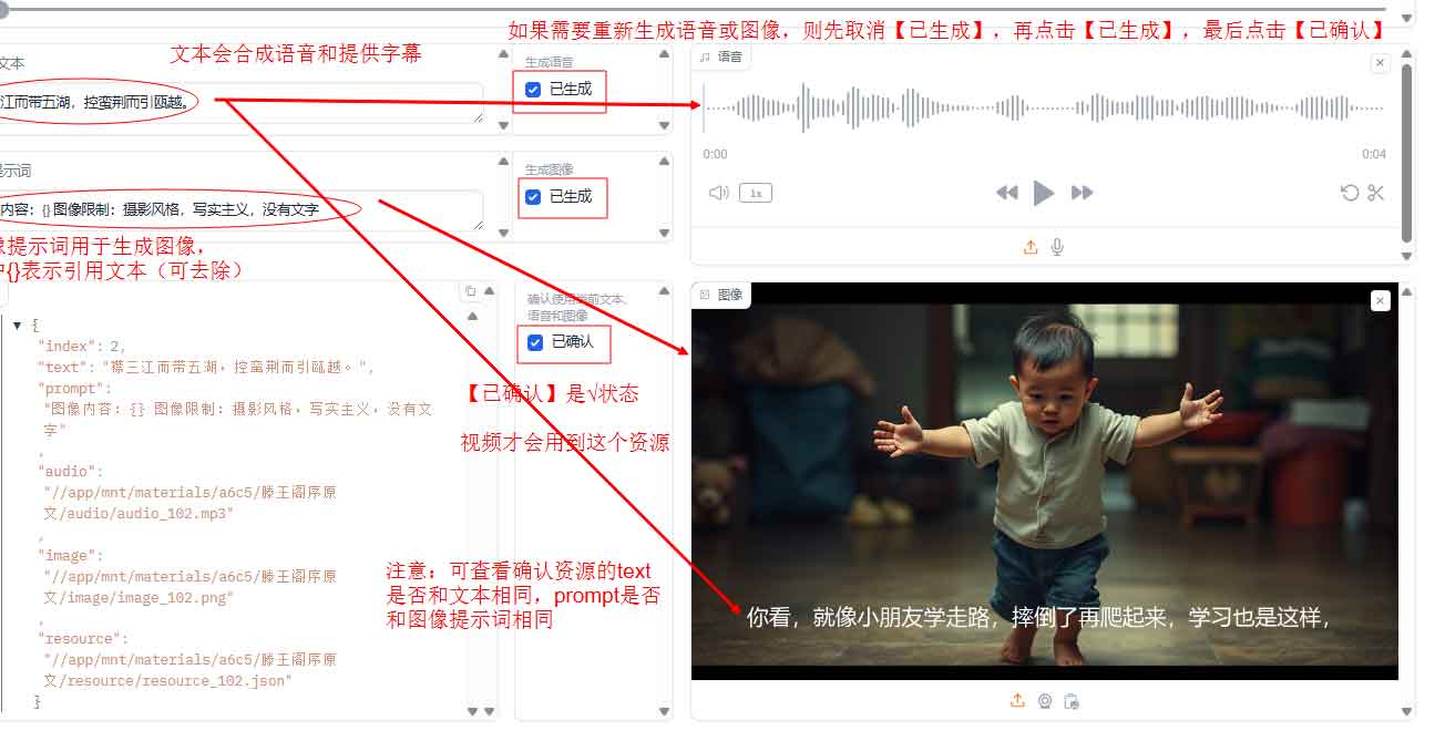 auto-video-generateor：AI自动视频生成器，给定主题，自动生成解说视频