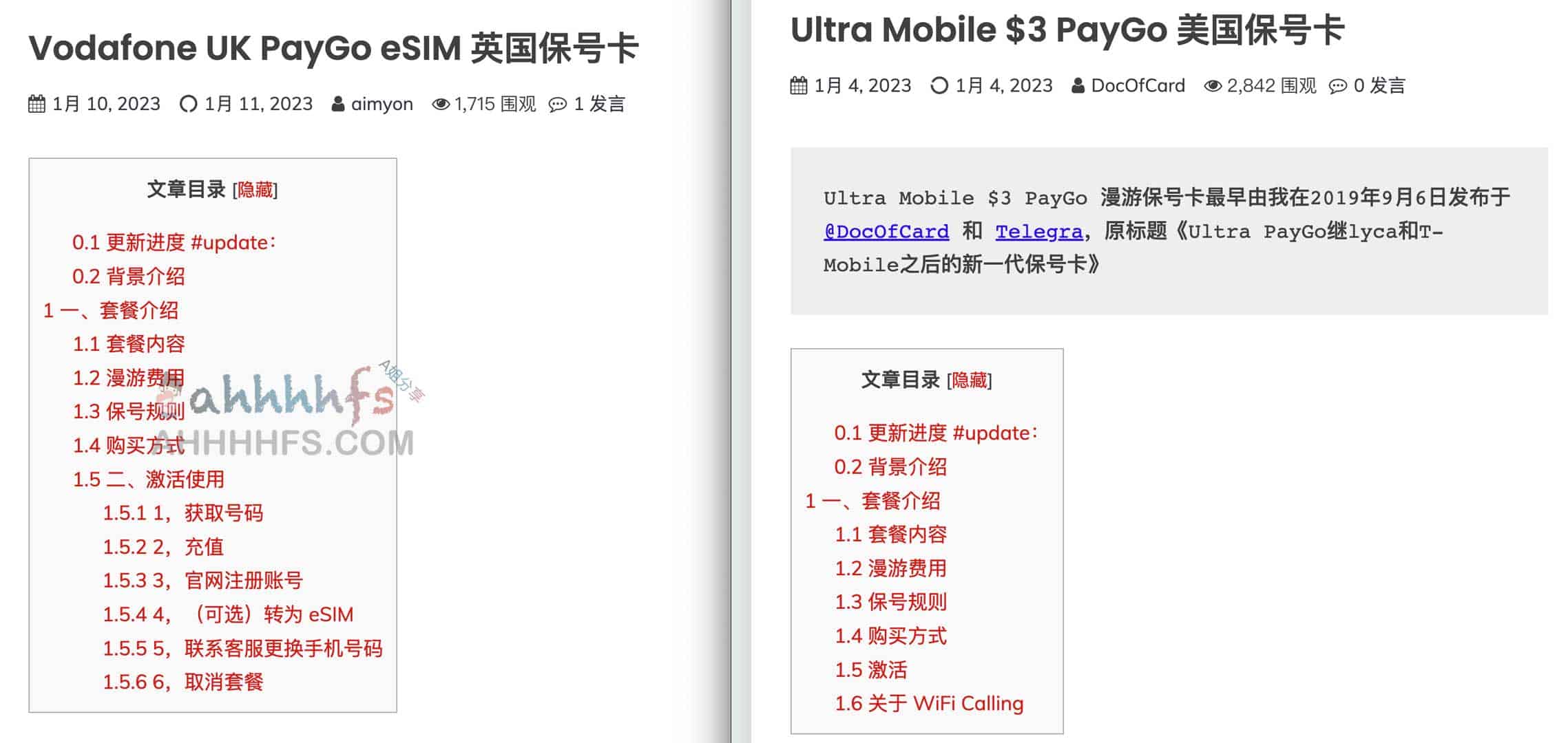 美国手机卡保号卡PayGo攻略