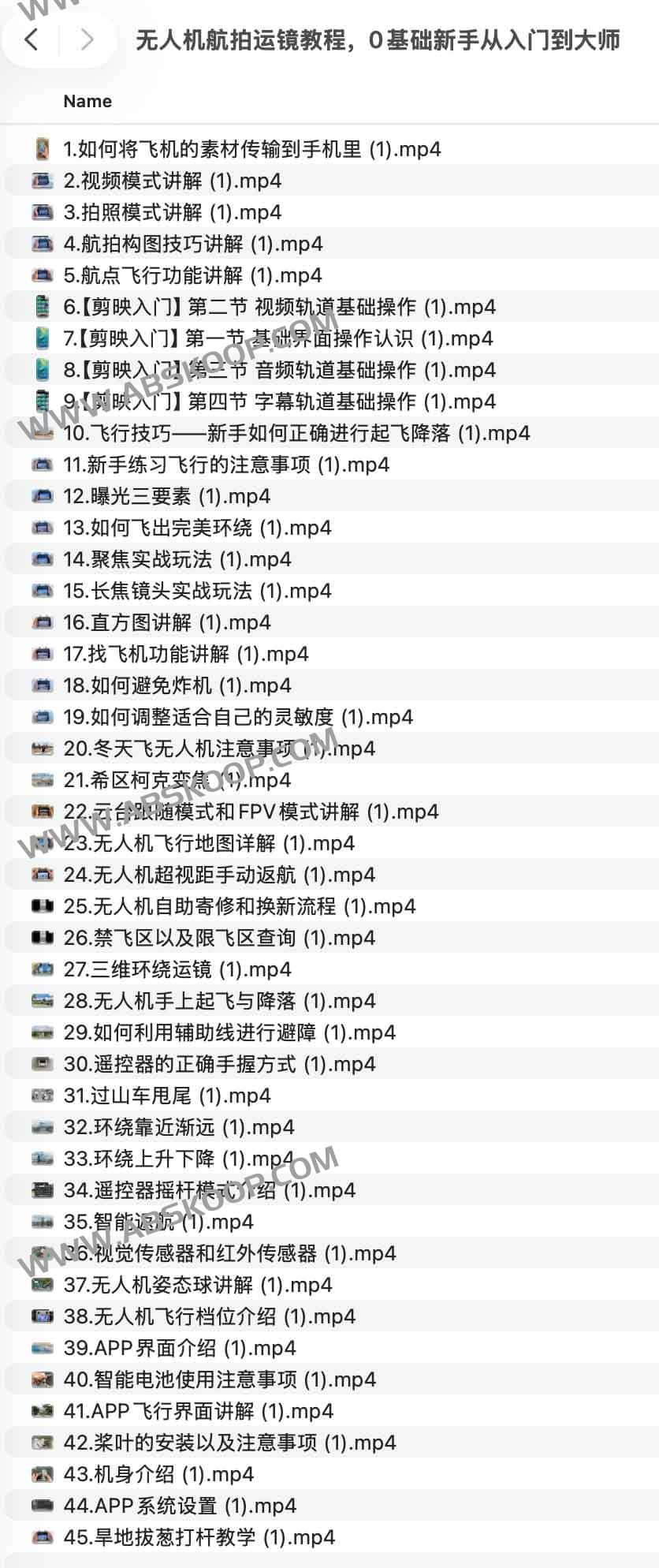 无人机航拍运镜教程，0基础新手从入门到大师