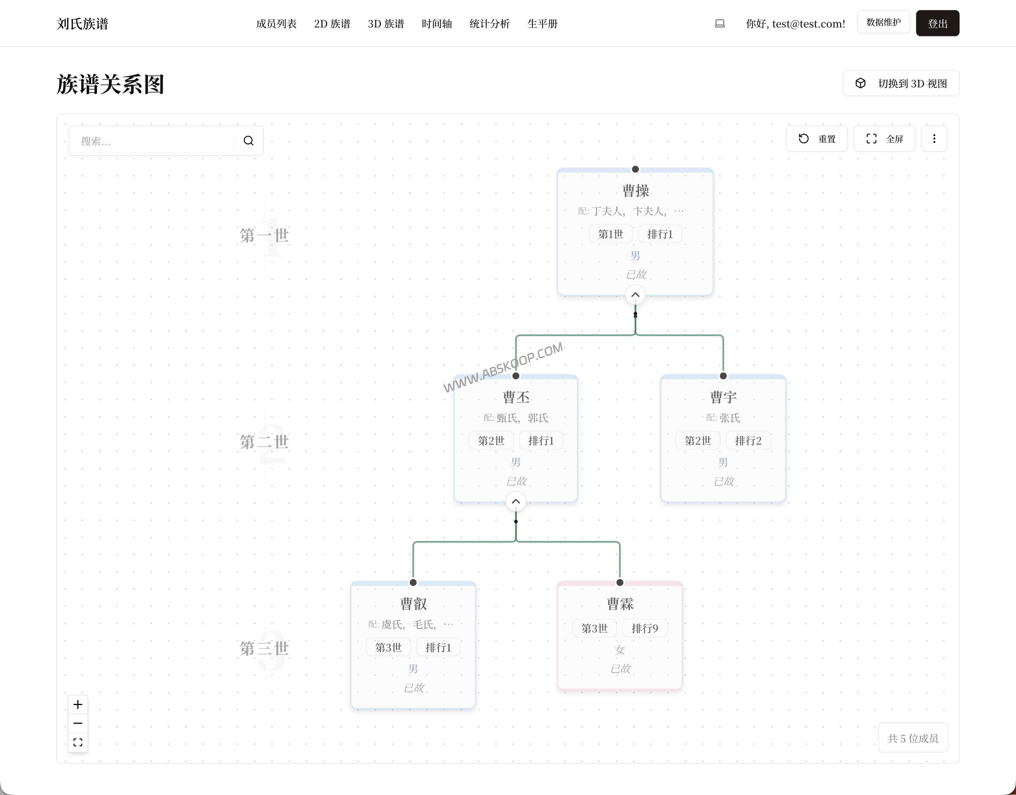 2026 开源族谱系统部署指南：pure-genealogy 数据导入与可视化实战