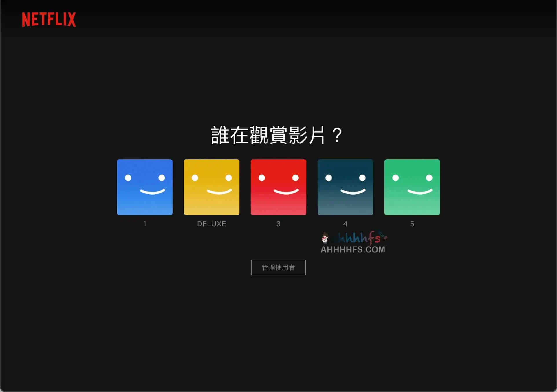 土耳其Netflix共享账号 低调用0825