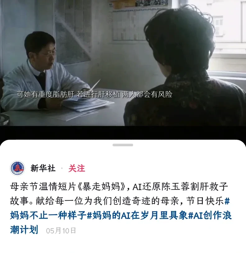 商汤Seko3.0来了,免费体验Seedance!插图11 商汤Seko3.0来了,免费体验Seedance!插图11