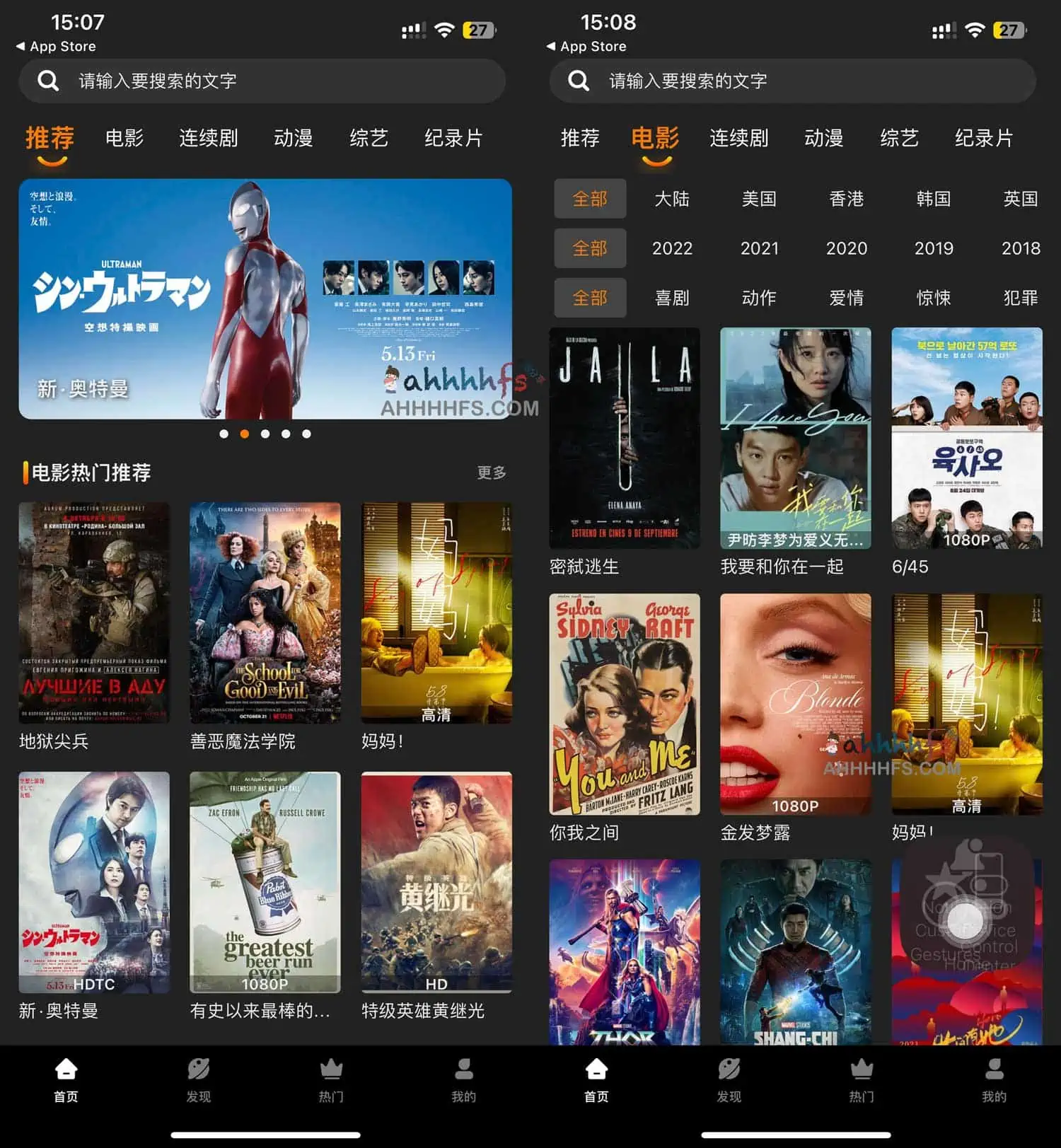 iOS伪装影视APP 免费无广告-木头师傅