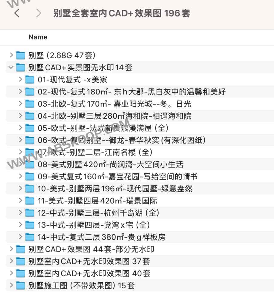 别墅全套室内CAD+效果图 196套