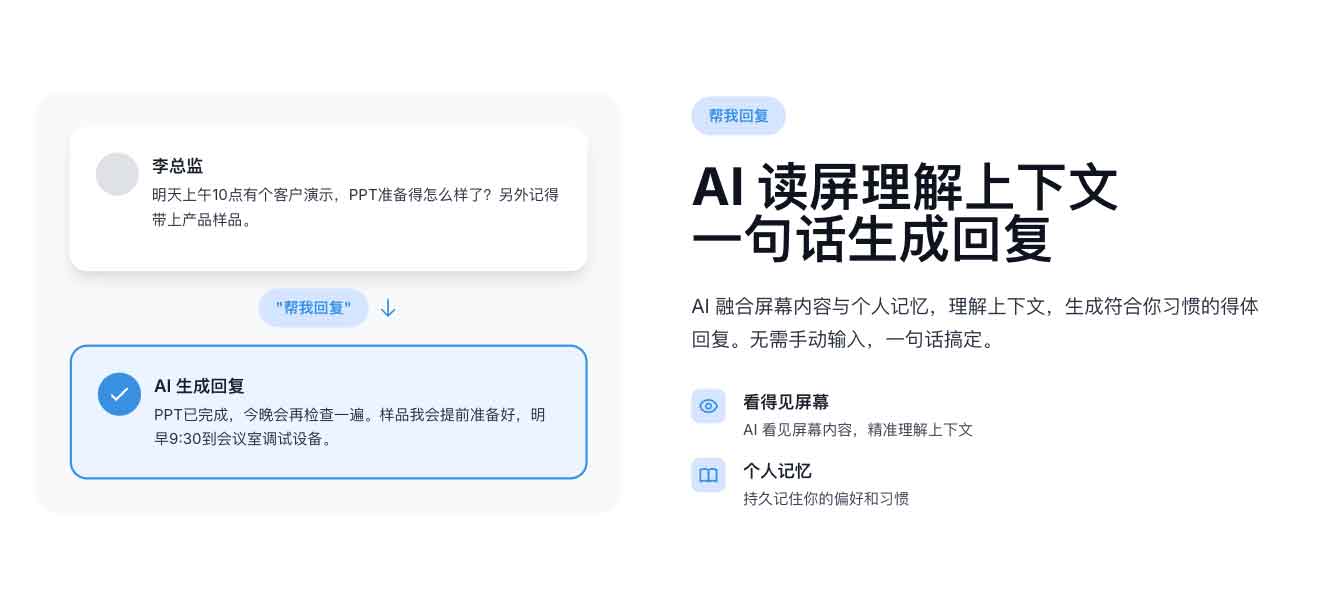 SpokenType 评测：支持自动润色与自带 API 的 AI语音输入工具