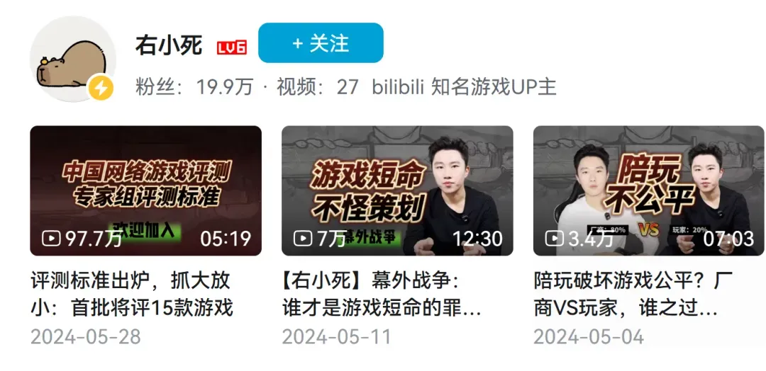 这个二次元网站和APP,可能是真要倒闭了...插图6 这个二次元网站和APP,可能是真要倒闭了...插图6