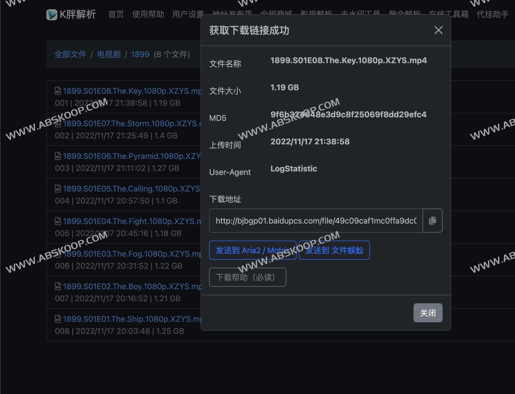 最新教程：百度网盘不限速下载，亲测超10M/S