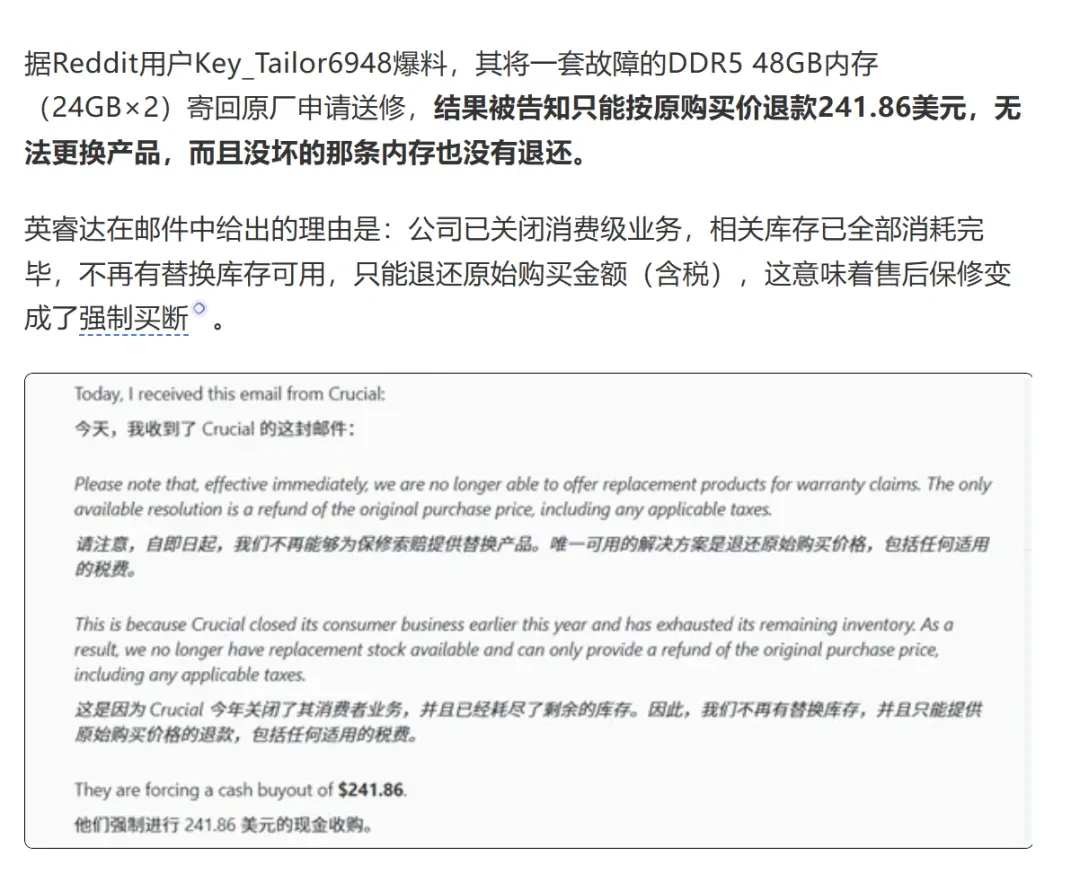 什么情况,海力士也突然跑路了?插图6 什么情况,海力士也突然跑路了?插图6