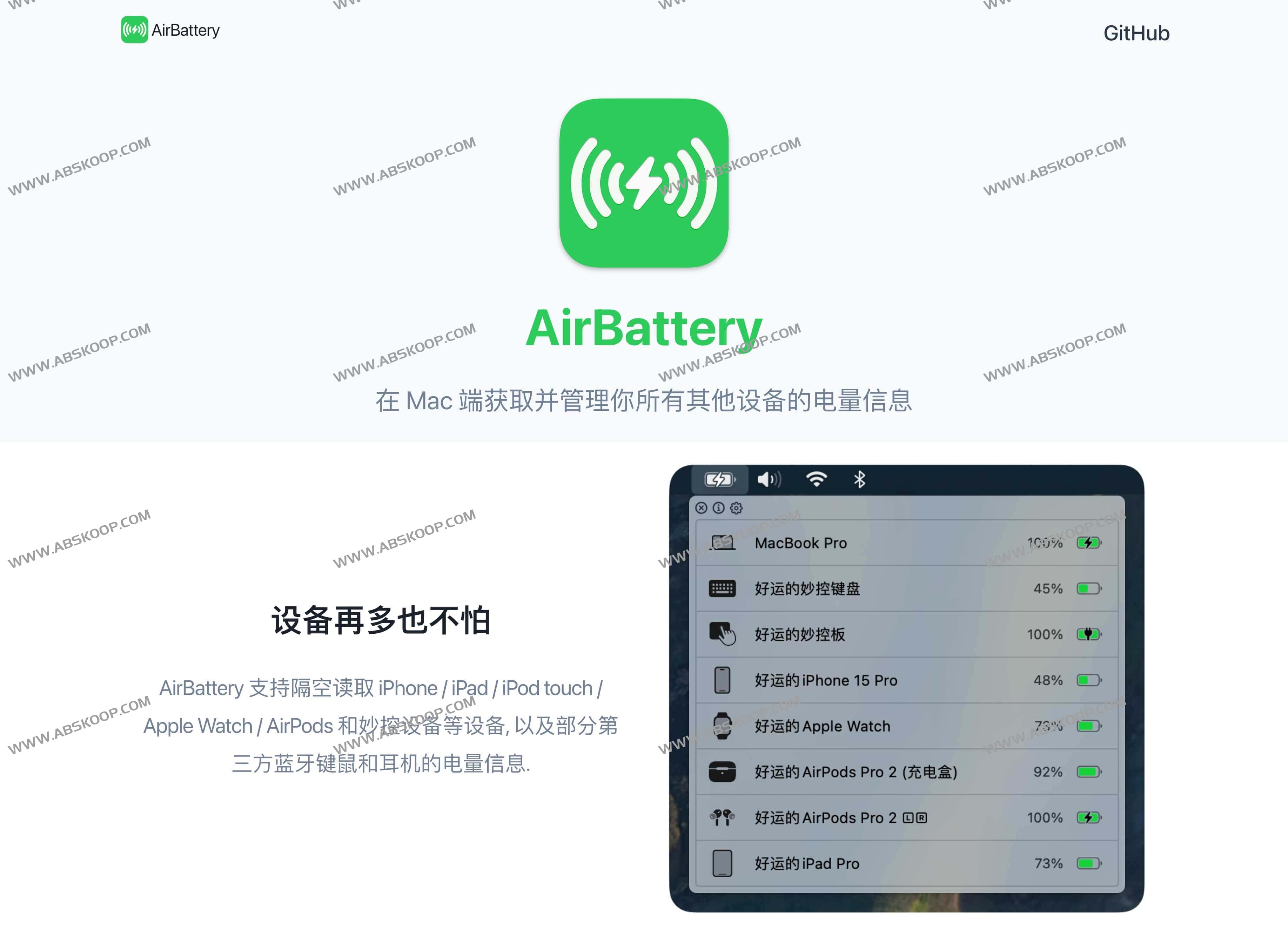 AirBattery：苹果设备电量显示工具 并显示在Dock栏、状态栏上或小组件上