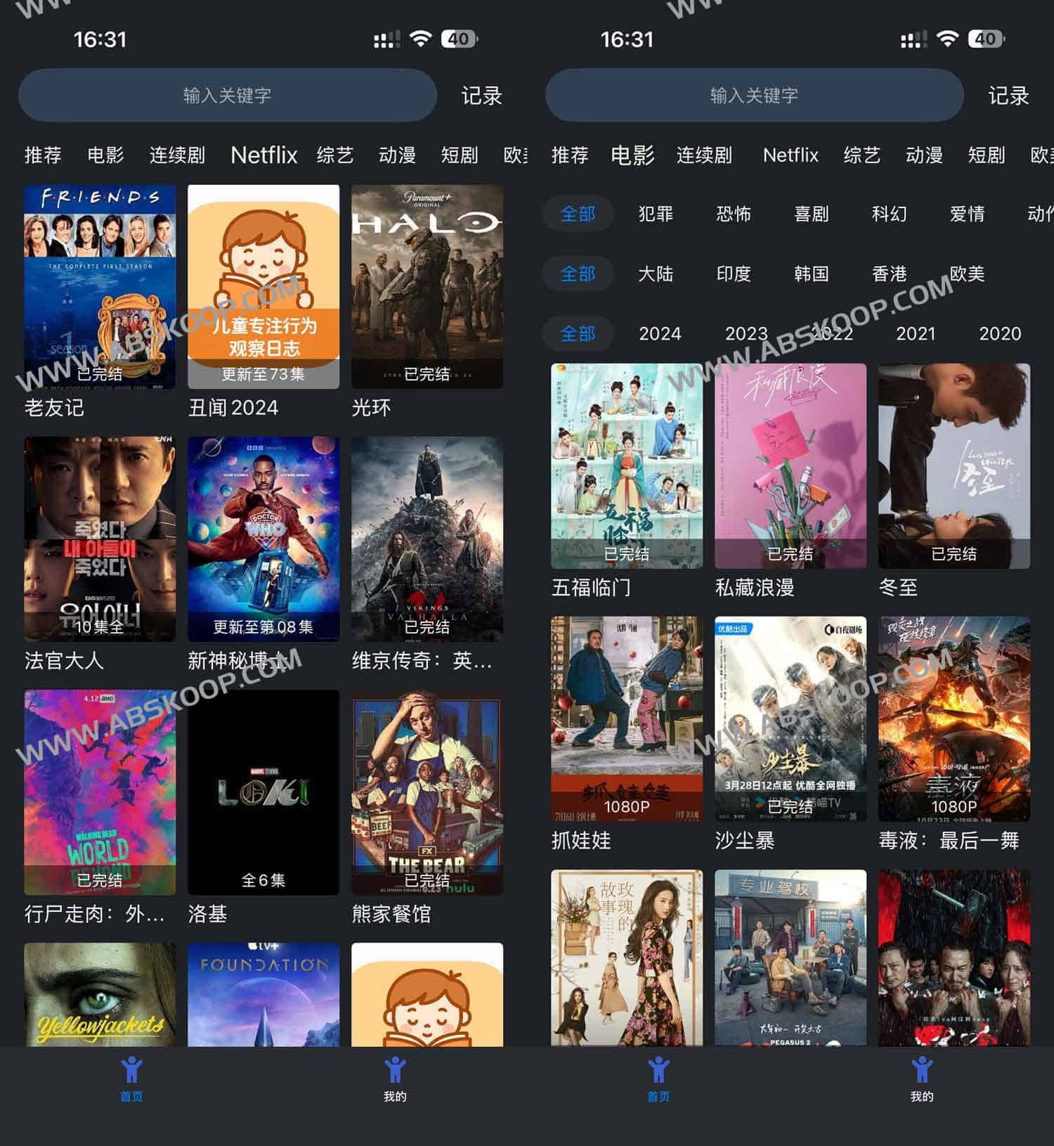 【持续更新】iOS观影神器合集 | App Store伪装上架影视APP指南