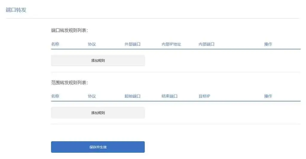 1636797410 6cd0949fc985db0 | 小米路由器AX9000开发者版本Docker功能介绍
