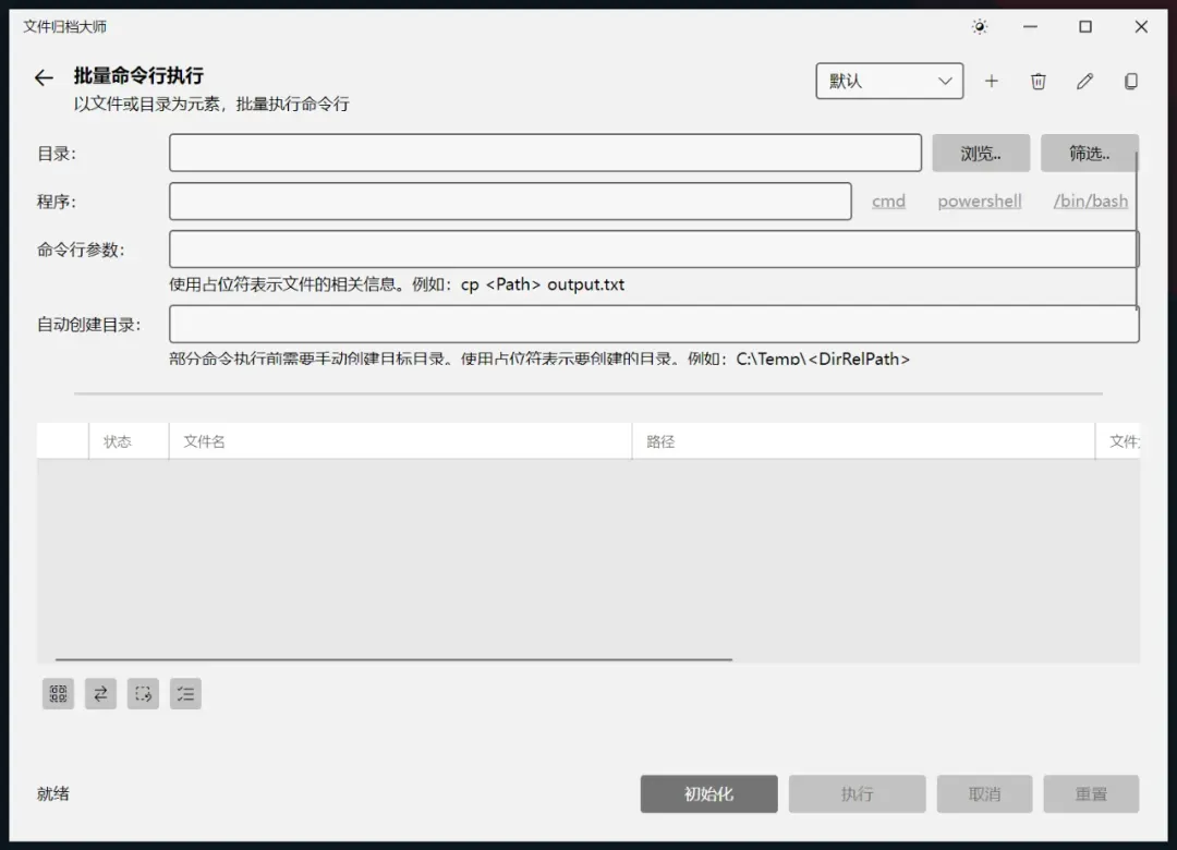 十年磨一剑!这个开源神器让文件管理直接封神插图14 十年磨一剑!这个开源神器让文件管理直接封神插图14