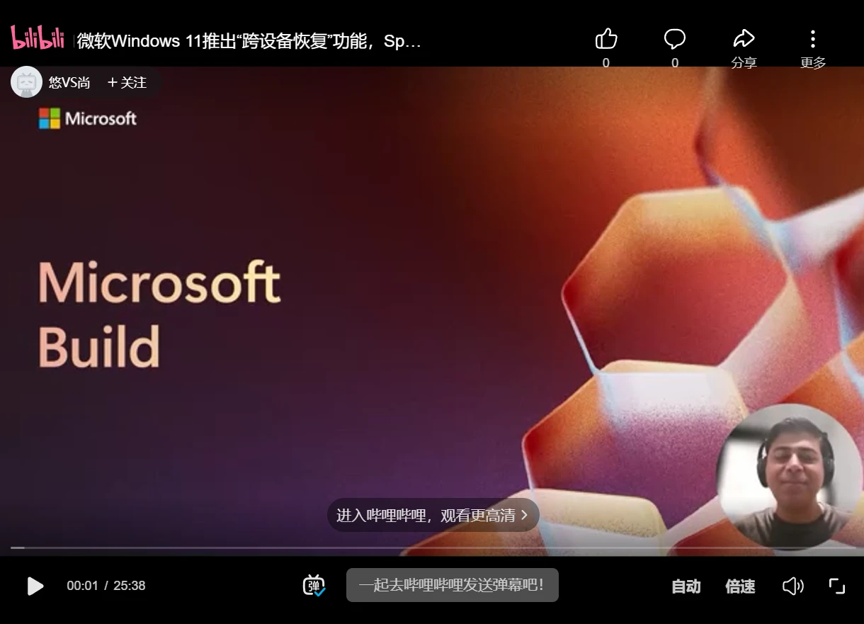 类似苹果“接力”:微软预告 Win11 跨设备恢复功能,应用无缝同步手机 / PC 体验插图 类似苹果“接力”:微软预告 Win11 跨设备恢复功能,应用无缝同步手机 / PC 体验插图