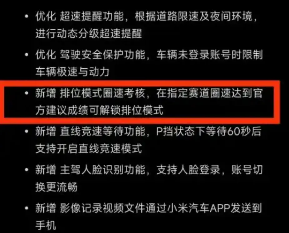 网友这些操作,成功把雷军搞“破防”了..插图8 网友这些操作,成功把雷军搞“破防”了..插图8