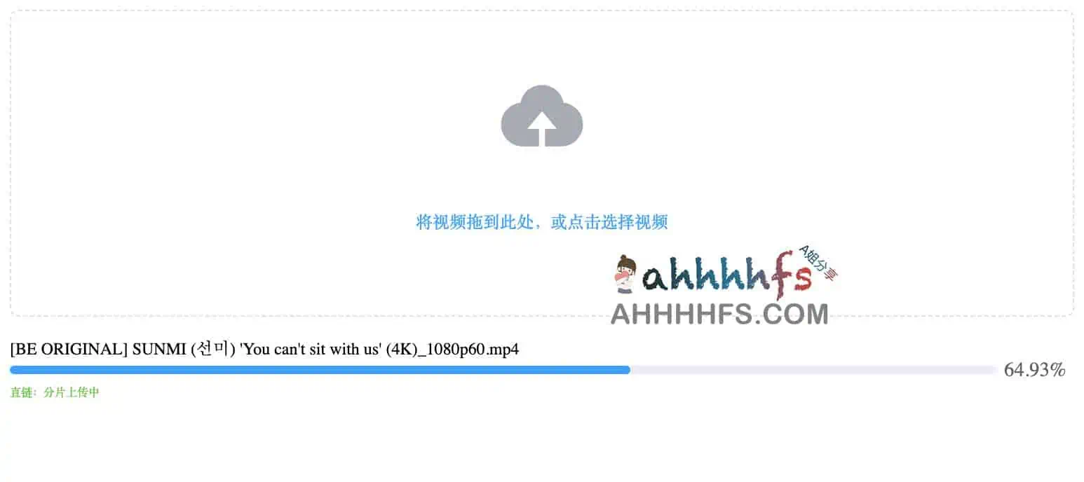 字节抖音免费视频床 不限容量 不限内容