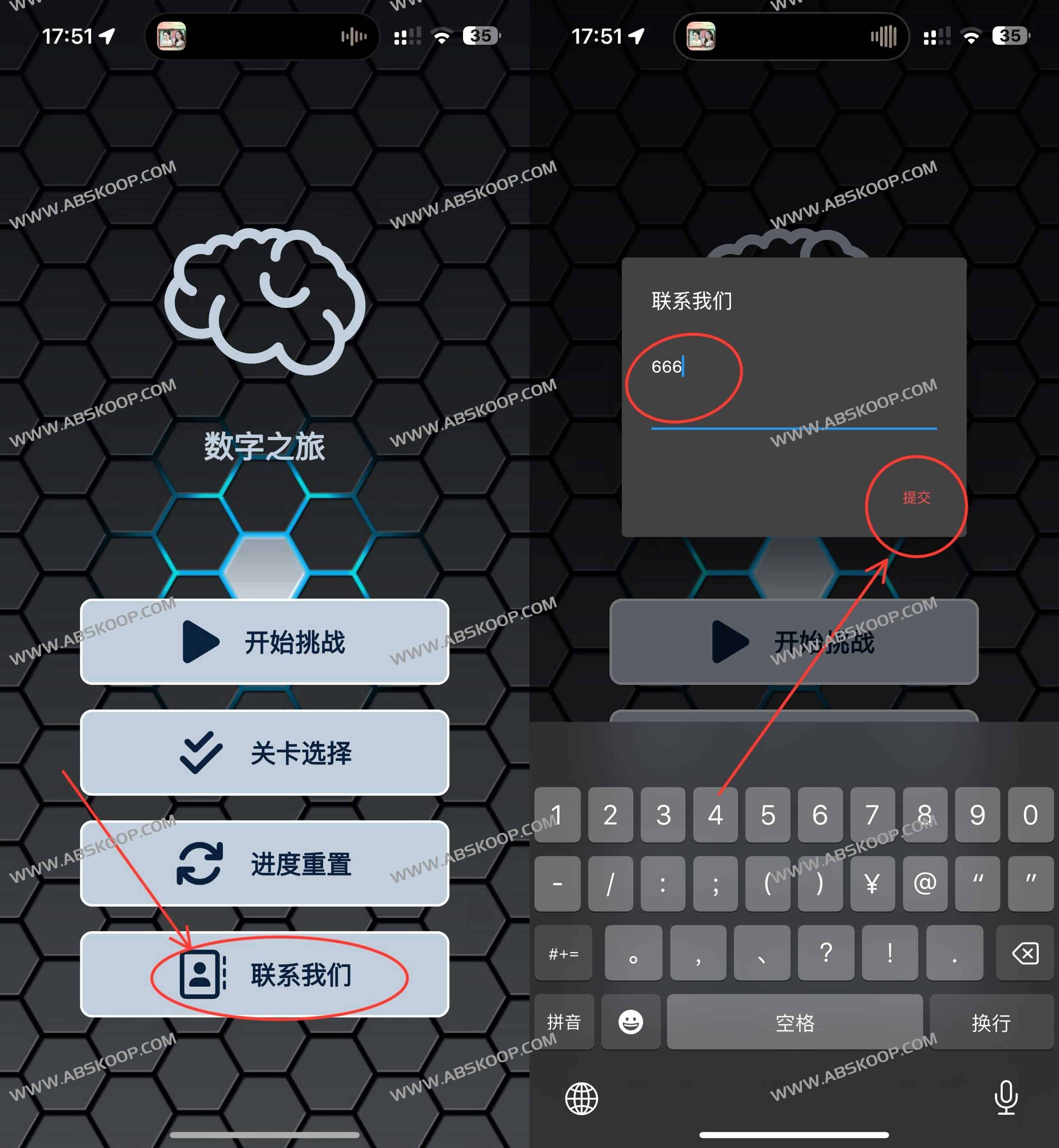 iOS伪装上架影视APP-天空影视