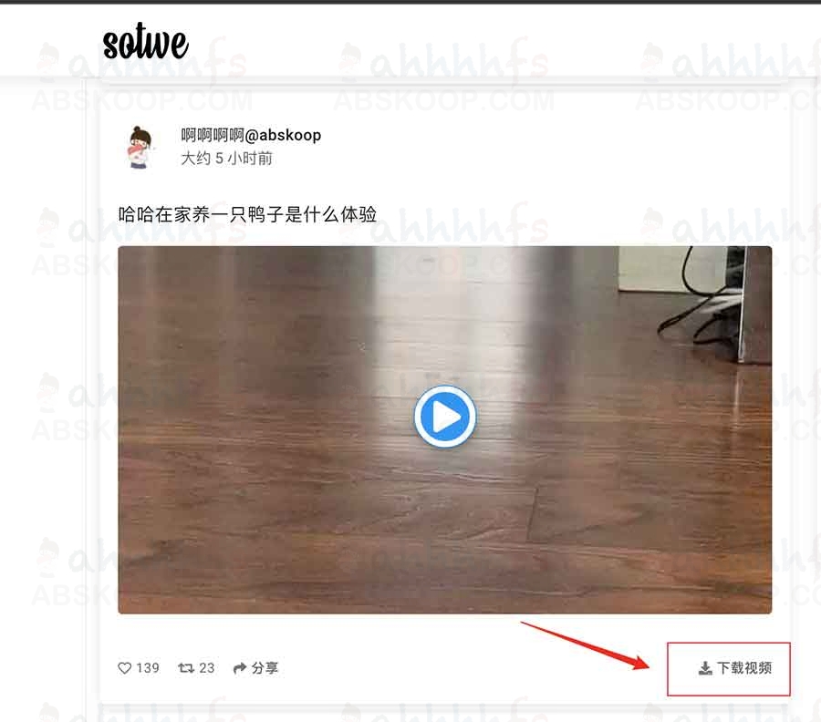 sotwe-推特网络查看器 ：查找全球最受欢迎的 Twitter 用户