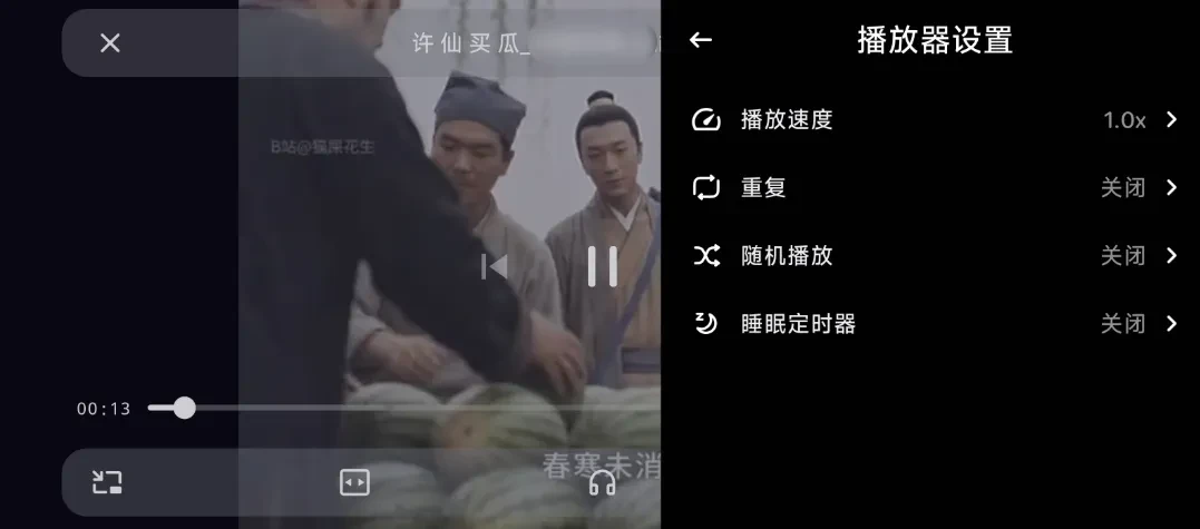 新手机浏览器，Quetta软件体验插图12