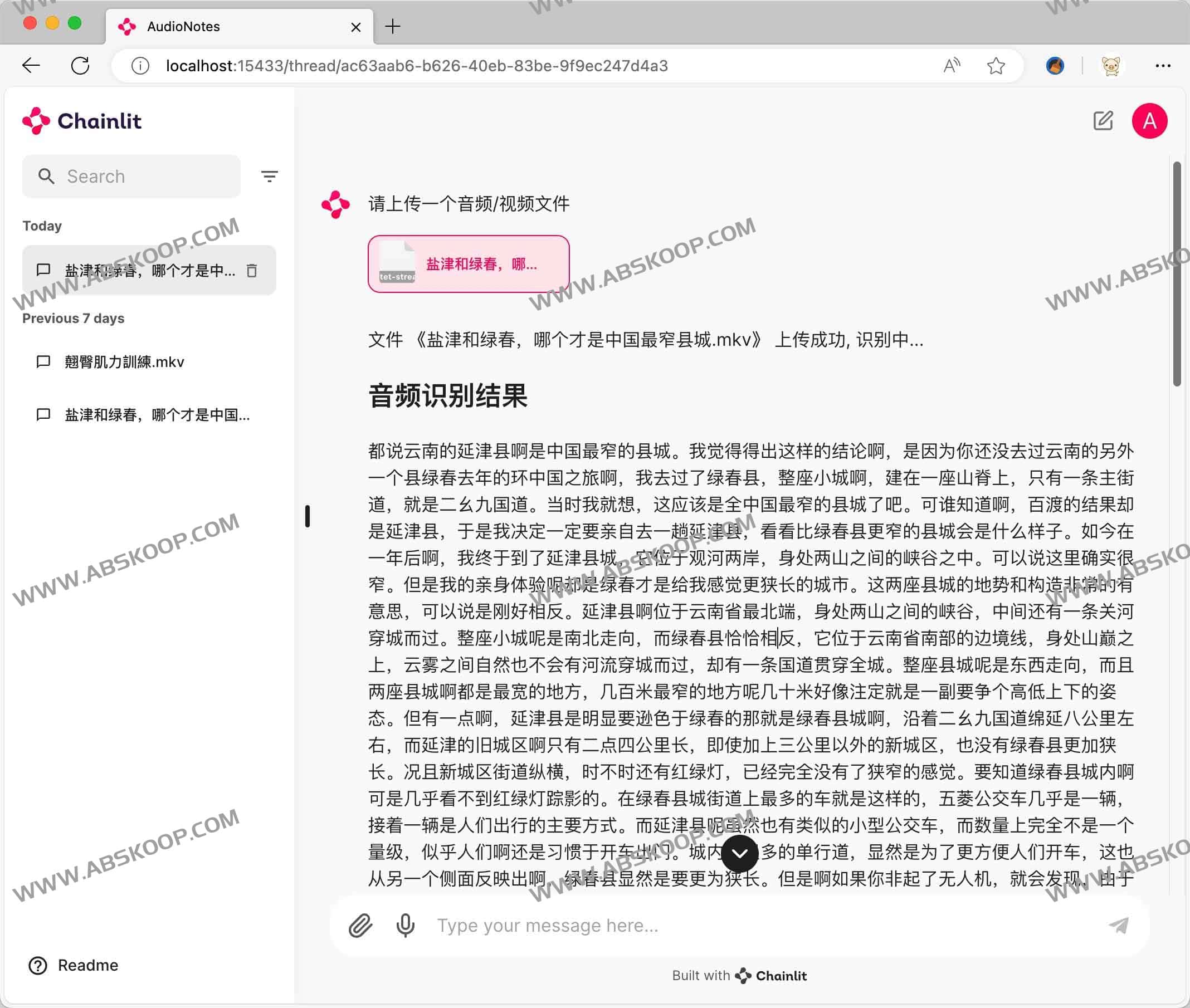 AudioNotes：AI音频转文字工具 快速提取音视频内容并转成Markdown笔记