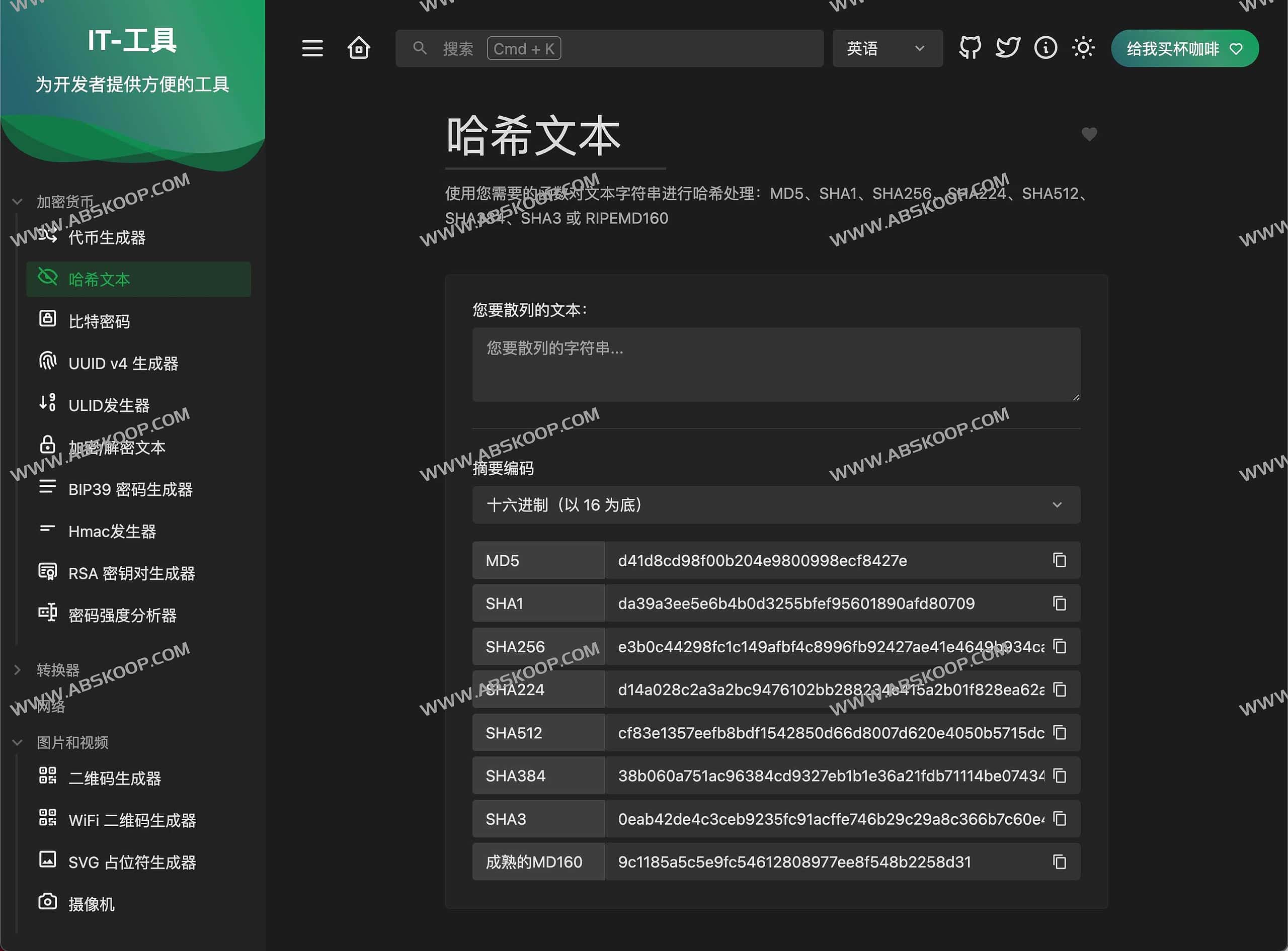 超全开发人员在线工具集合-IT Tools