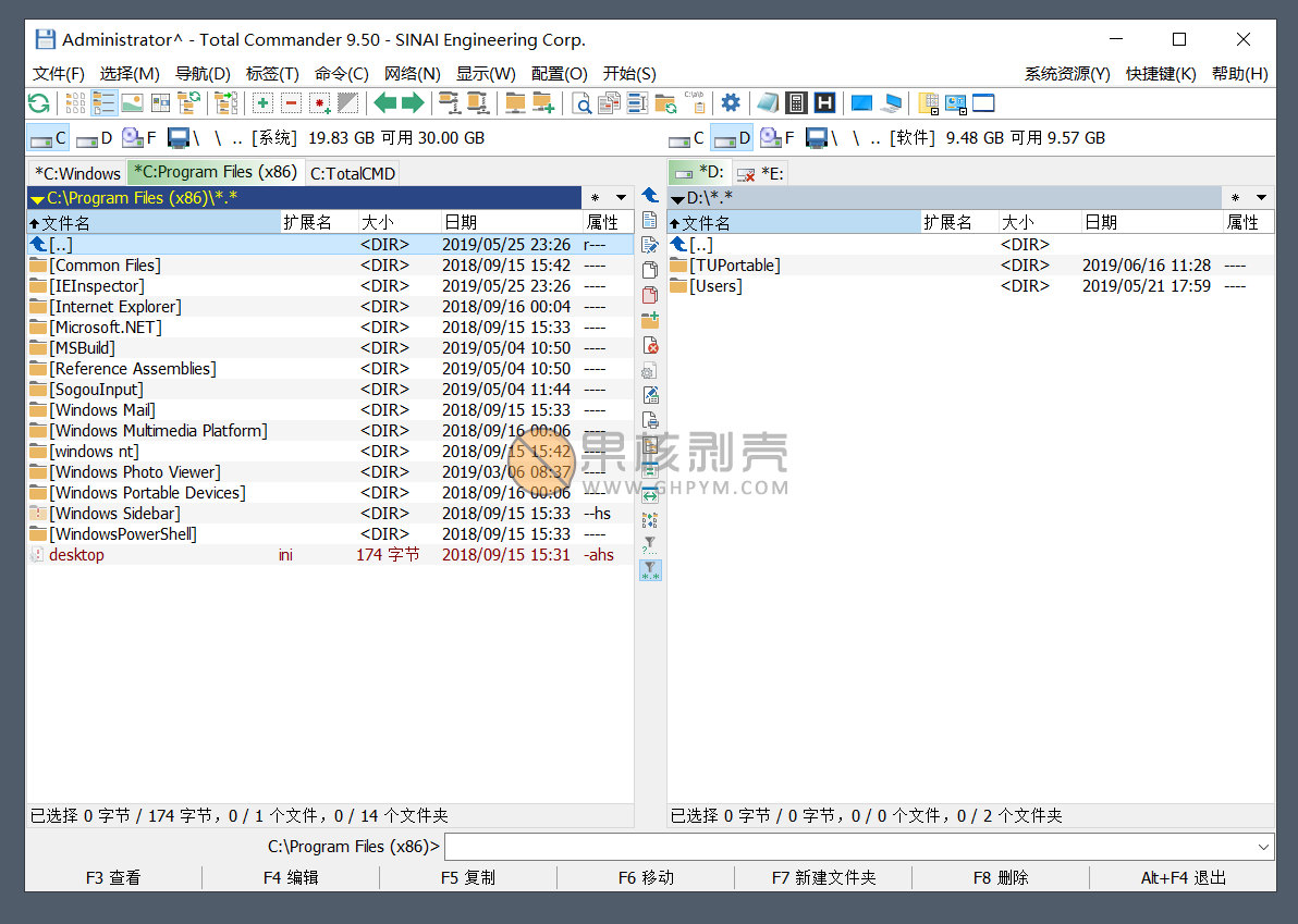 Total Commander v11.57 增强版插图