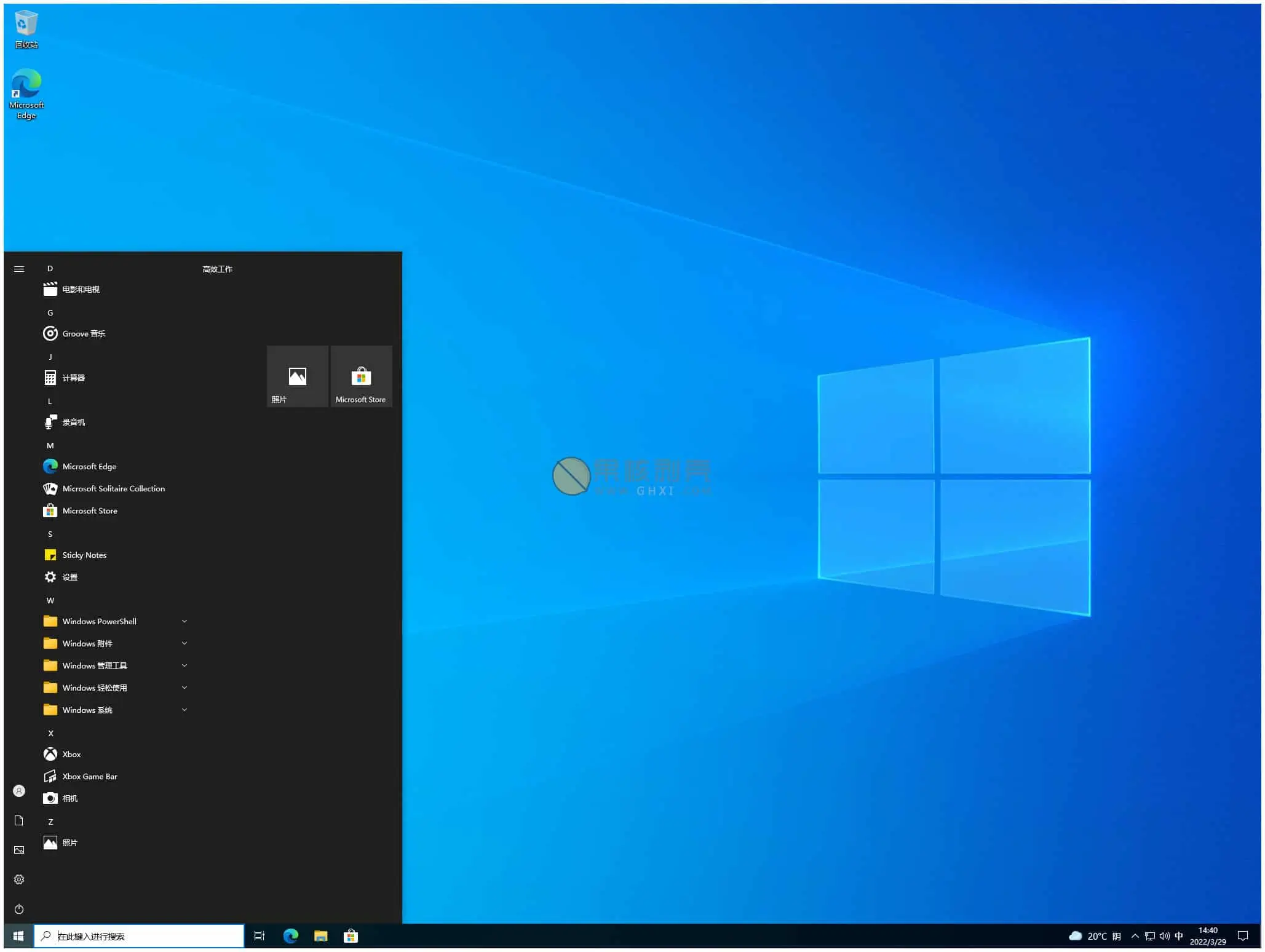 【官方原版】Windows 10 v22H2 19045.7417插图