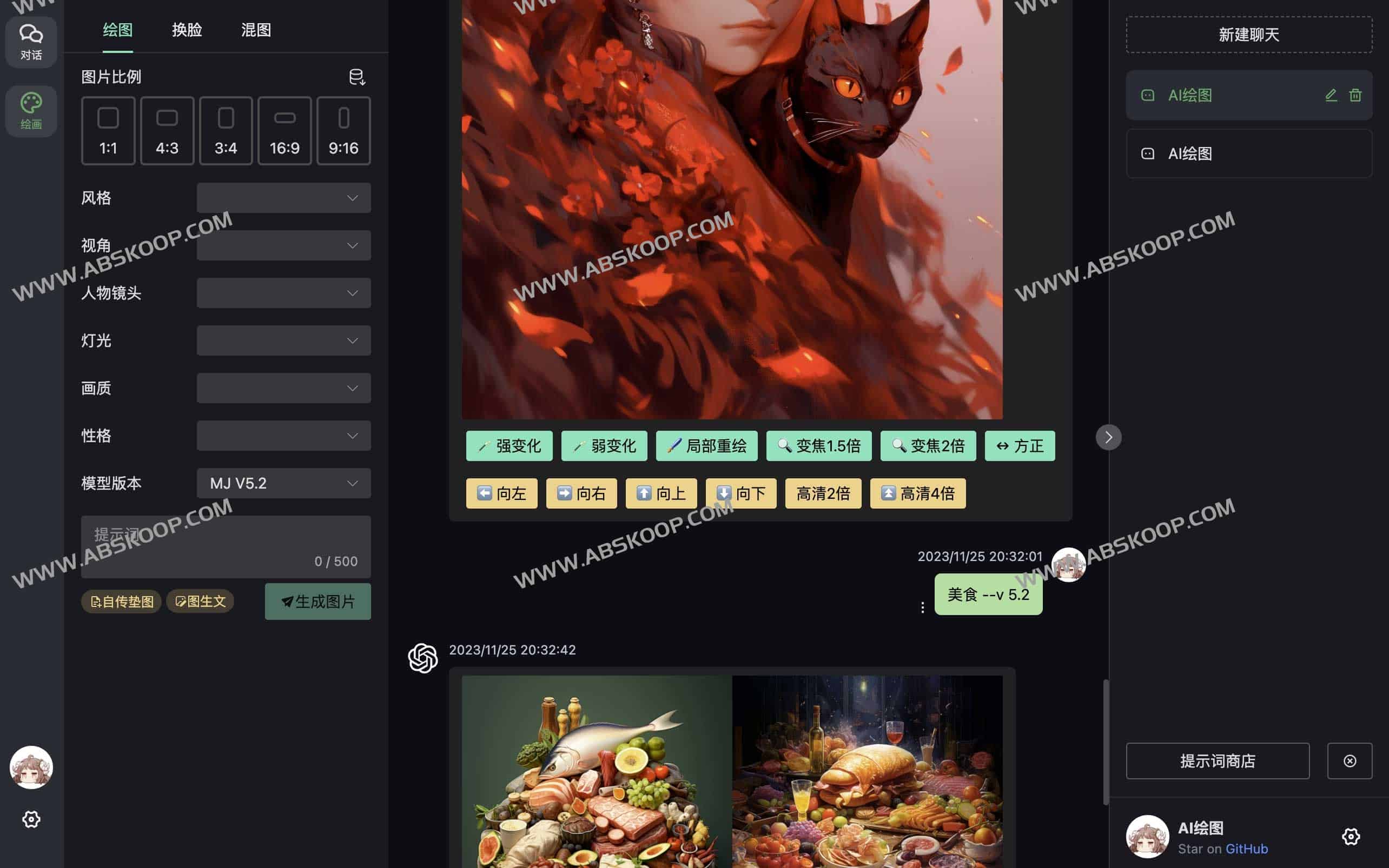 一键部署私人ChatGPT+Midjourney网页应用 支持对话 AI绘画-ChatGPT Web Midjourney Proxy