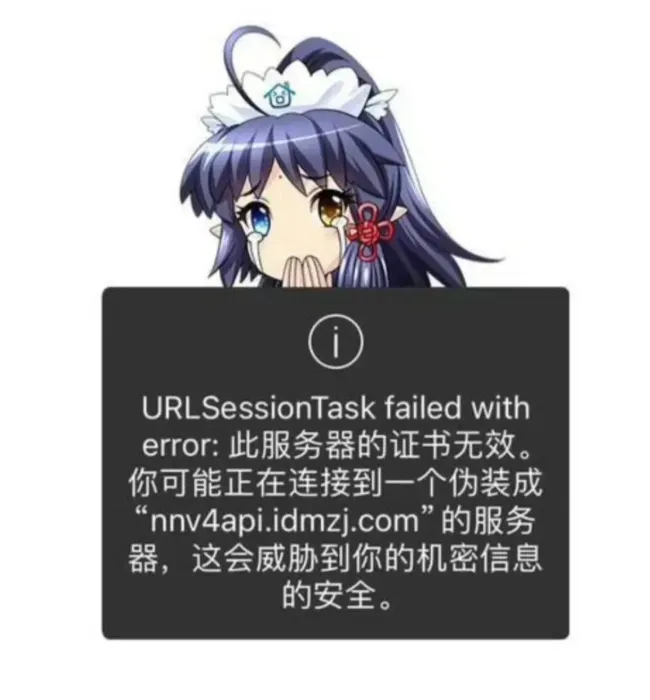 这个二次元网站和APP,可能是真要倒闭了...插图9 这个二次元网站和APP,可能是真要倒闭了...插图9