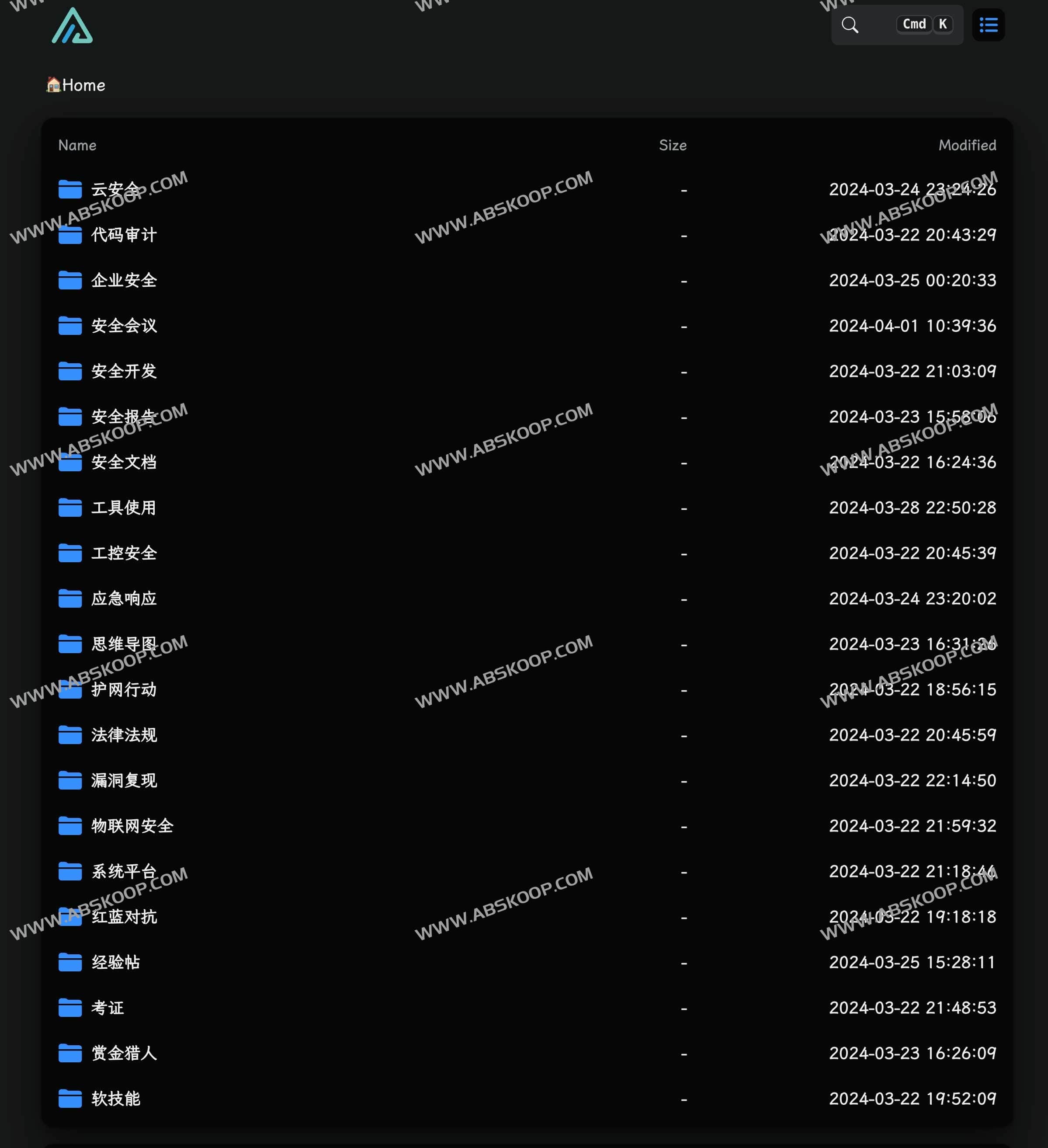网络安全课程资源网盘