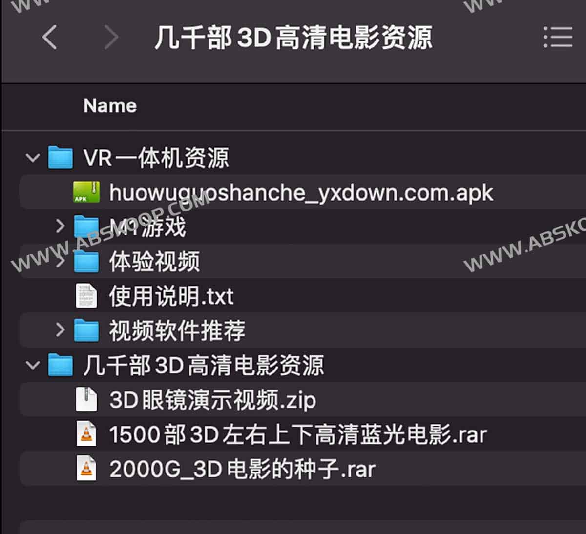 几千部3D高清电影资源