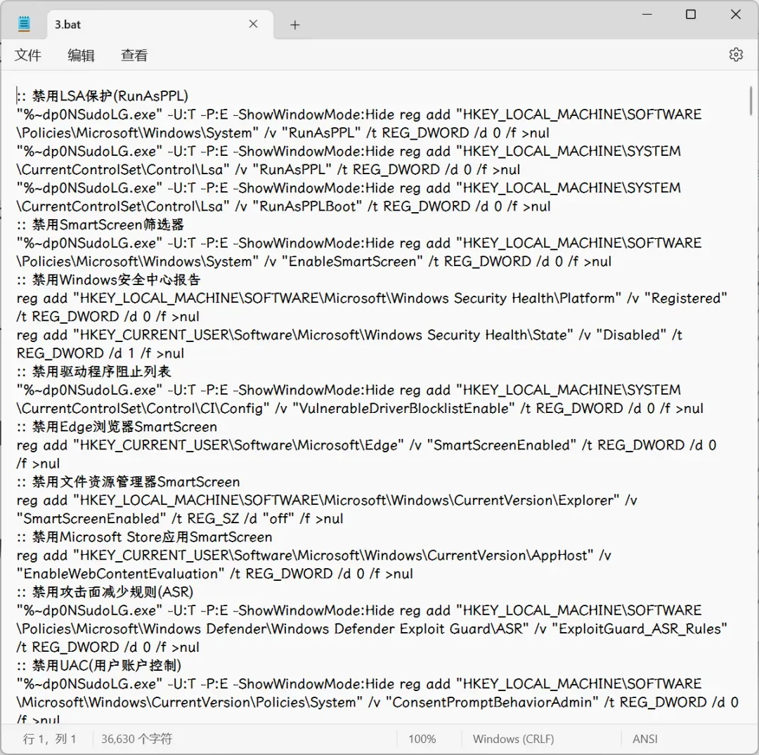 只有几M的小工具,解决电脑大问题!插图3 只有几M的小工具,解决电脑大问题!插图3