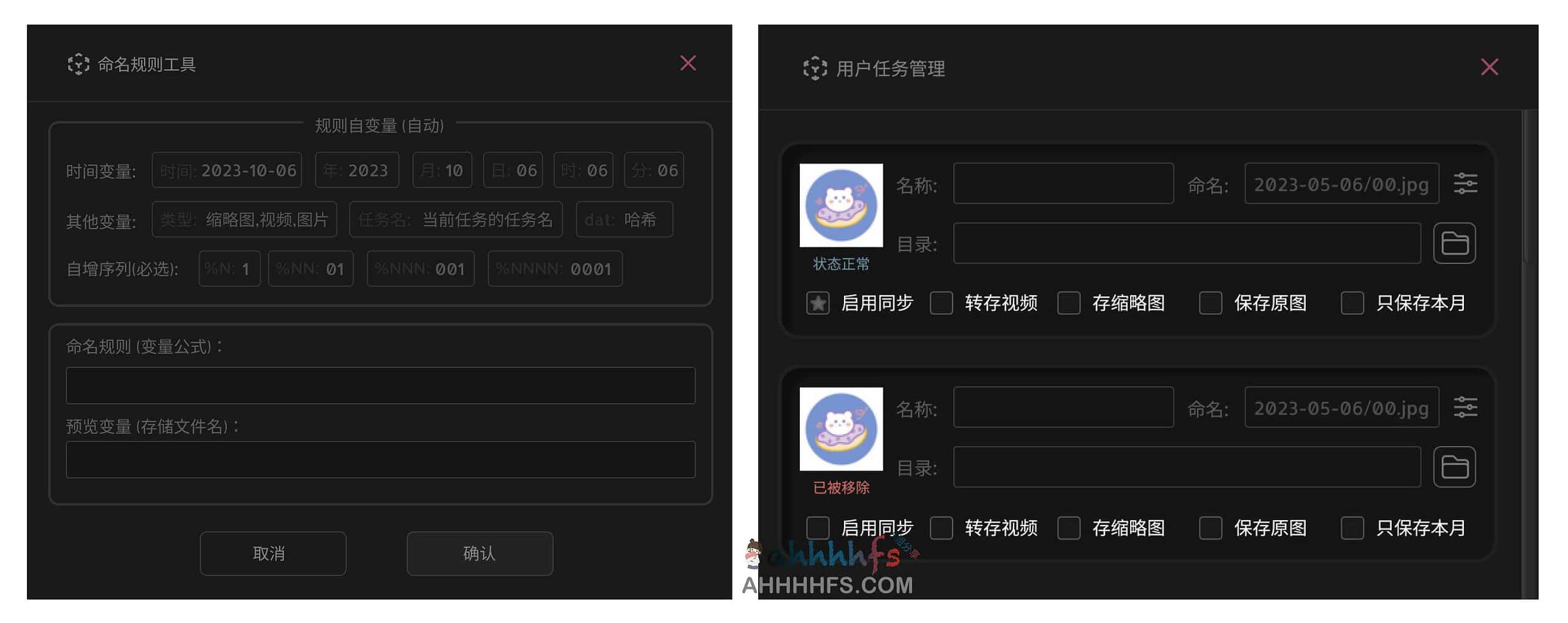 开源微信聊天图片自动备份工具-WxAutoExIm