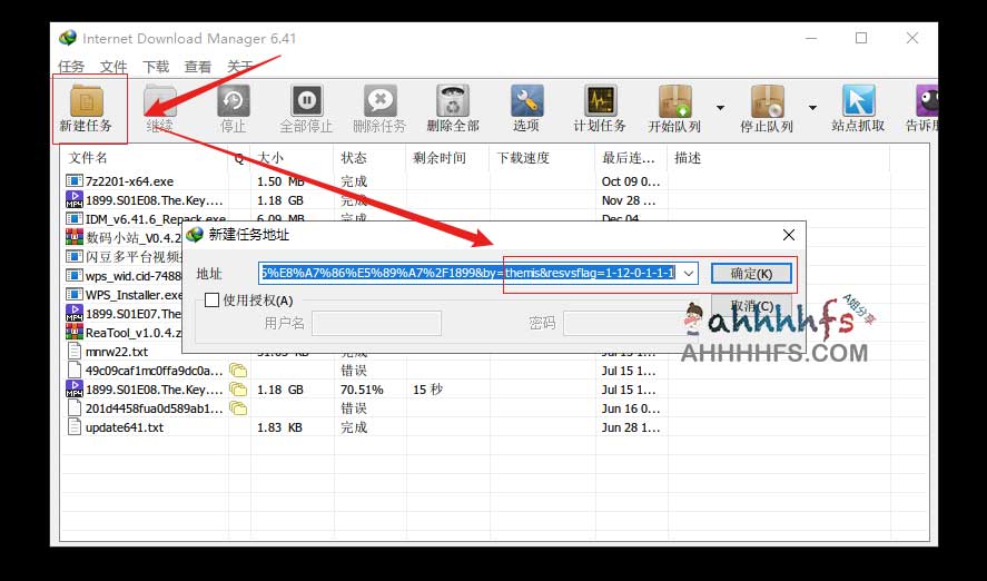 免费百度网盘不限速下载工具-百度网盘直链提取聚合API