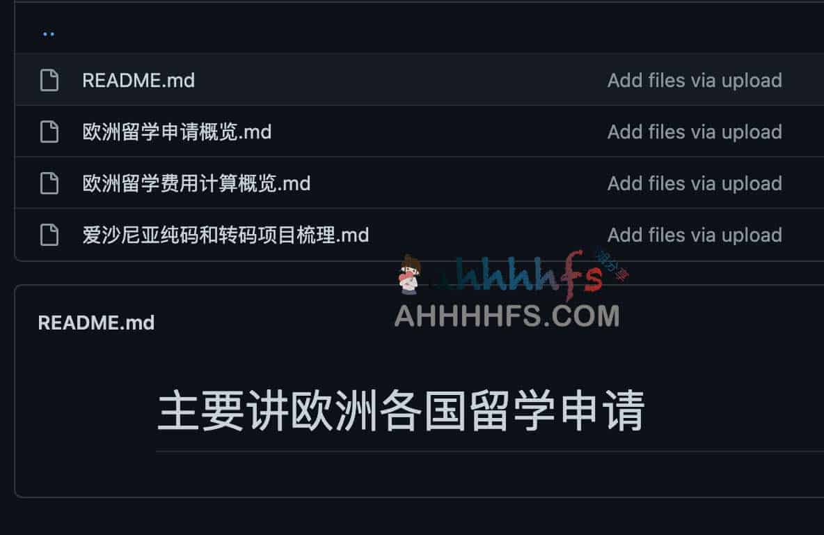 欧洲的留学移民政策资料-Teach you how to Run to Europe