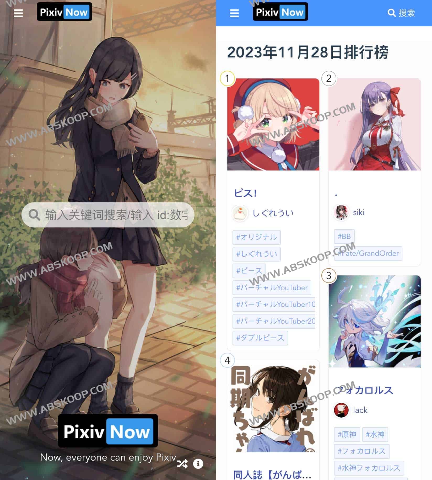 pixiv镜像网站免登陆 免翻使用-PixivNow