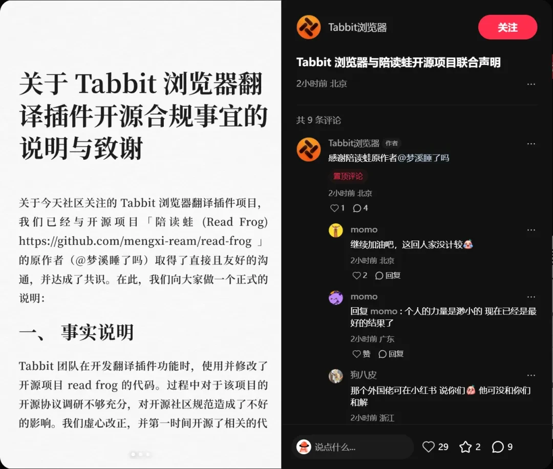 ǧ�����й�˾��4K��GitHub��Ŀ������AI��������¶��ַ��˲�ͼ11