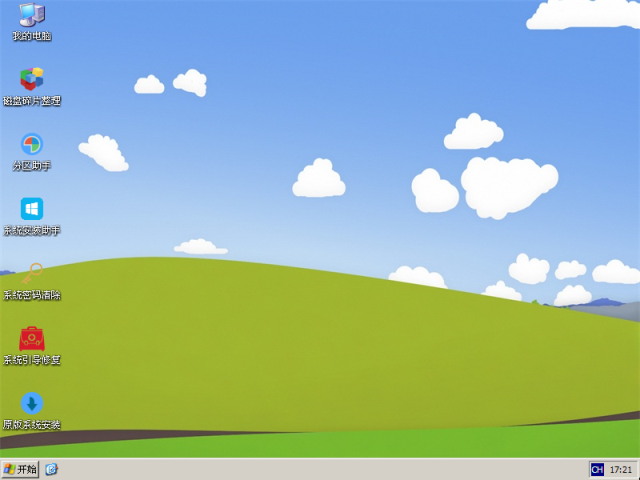 FirPE 维护系统 v2.1.0插图2