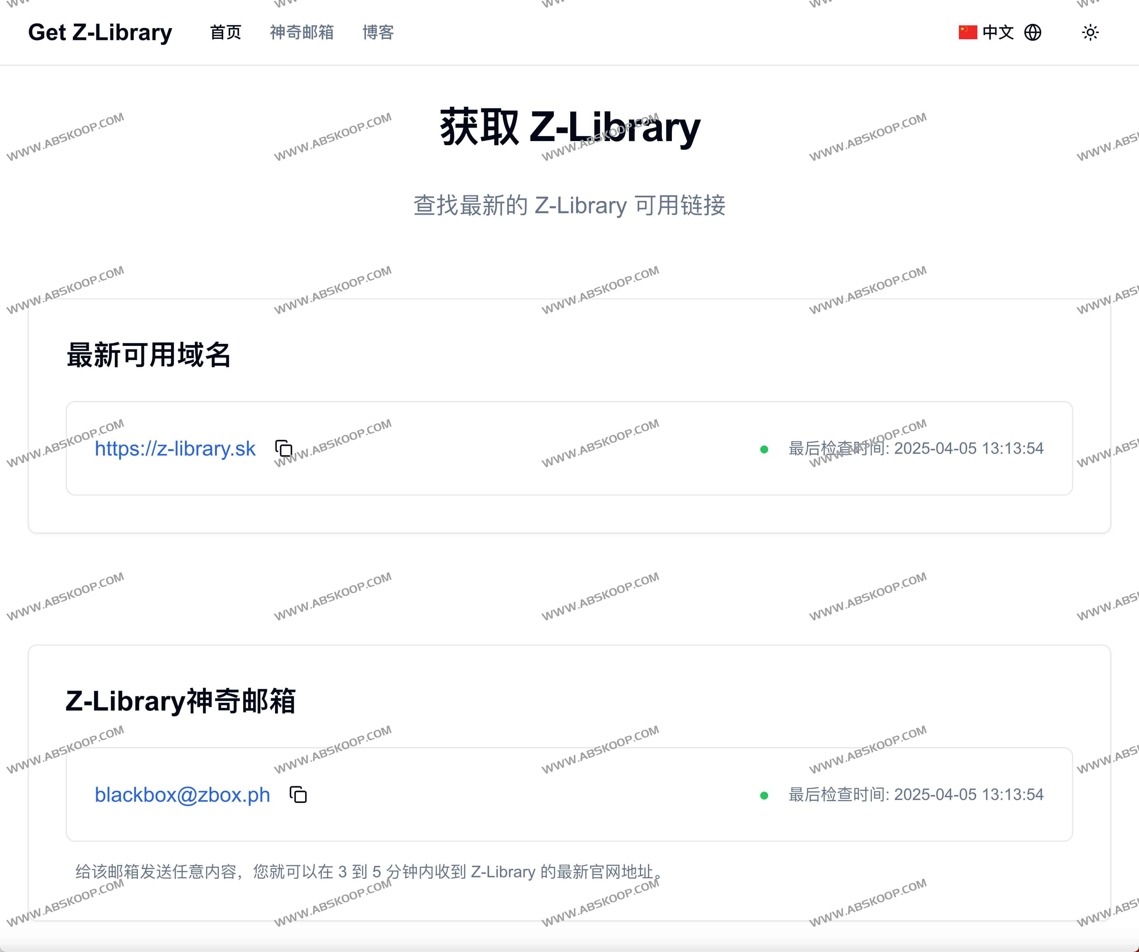 Get Z-Library：最新Z-Library地址获取与访问全攻略