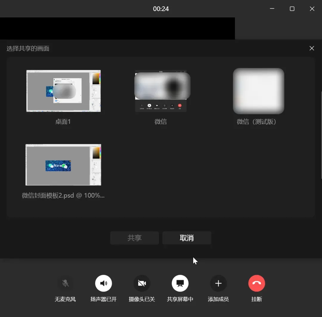 2025，微信在疯狂的完成KPI插图4