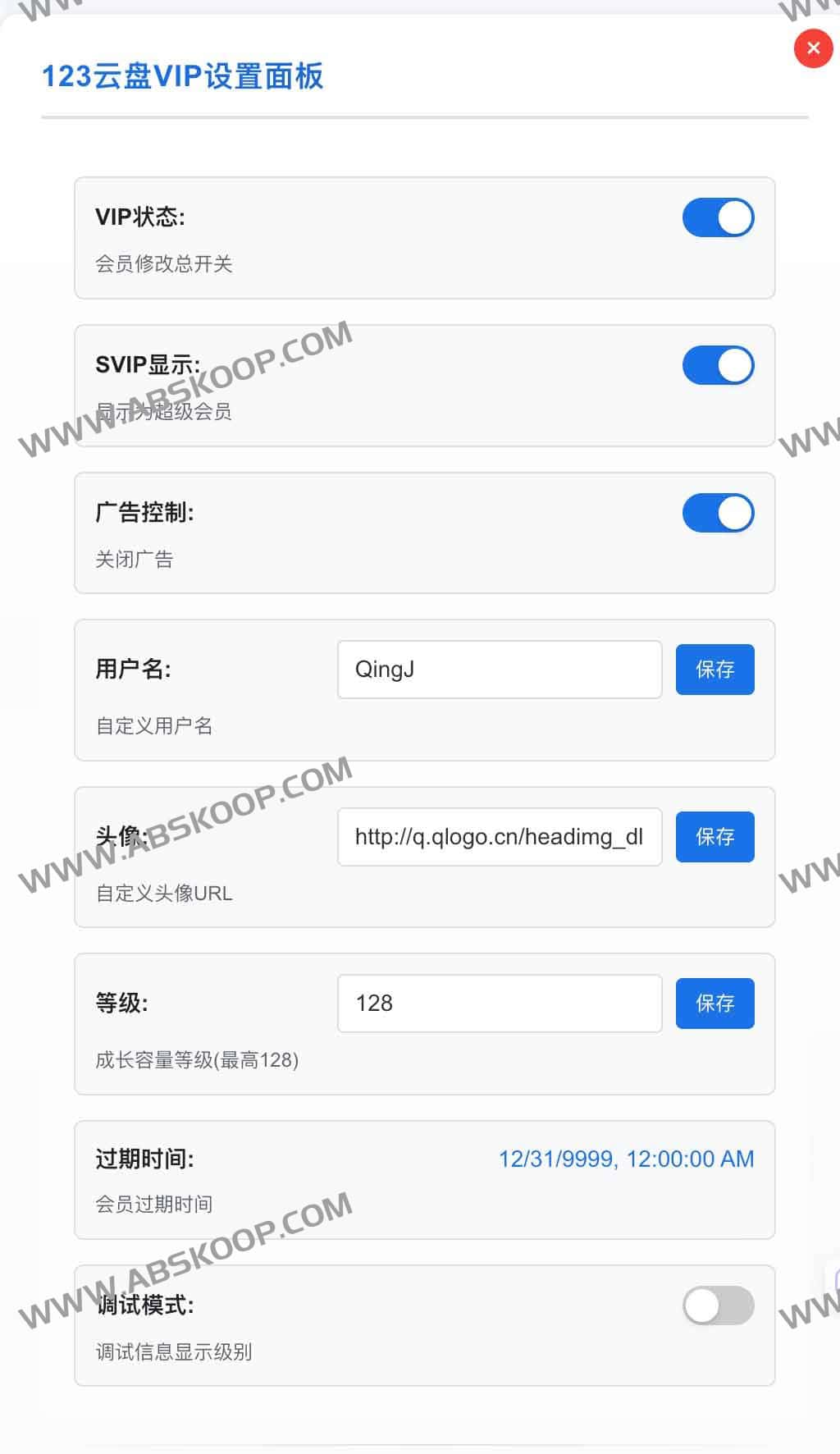 123云盘增强解锁脚本-会员特权、极速下载与界面个性化一站式体验：123云盘解锁