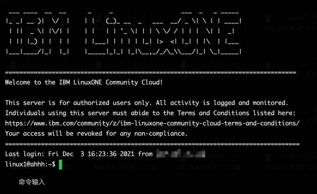 1638549848 e16a5a9c3f42a74 | 免费服务器 IBMLinuxONE 60天试用