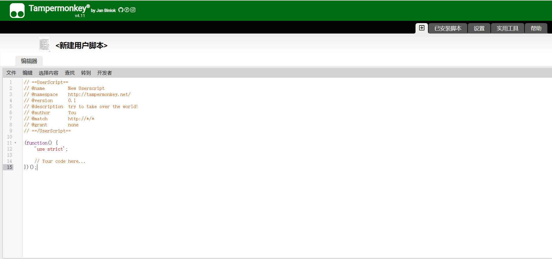 1630818806 434e611b2c69c1a | 115转存助手脚本失效解决办法