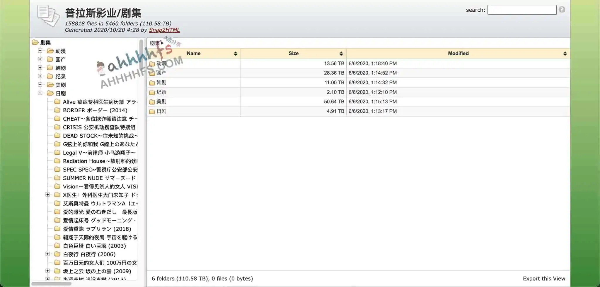 Emby公益服账号共享 低调用