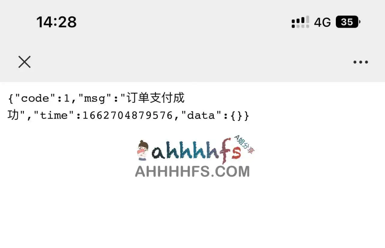 1662705777 054fe756ccf80de | 机场漏洞 白嫖免费节点 低调撸