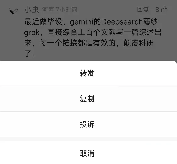 微信又偷偷更新了10个功能!第8个能救你的存储空间插图6 微信又偷偷更新了10个功能!第8个能救你的存储空间插图6